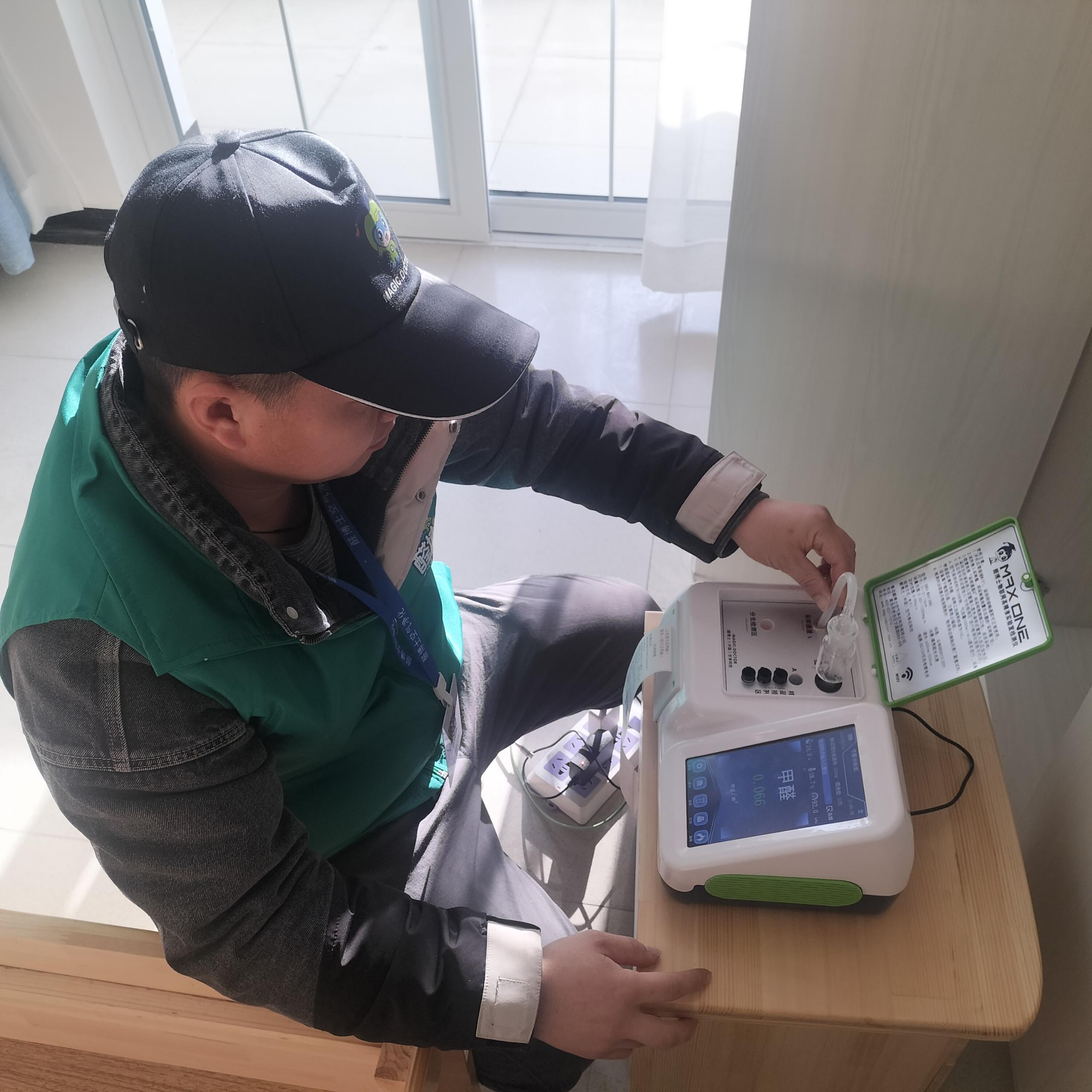 拱墅福润德大厦后小区测甲醛 甲醛检测公司